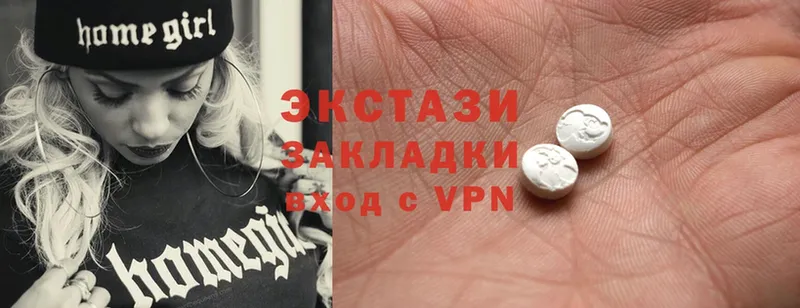 Ecstasy 250 мг  что такое наркотик  darknet формула  Нефтеюганск 