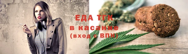 таблы Балахна