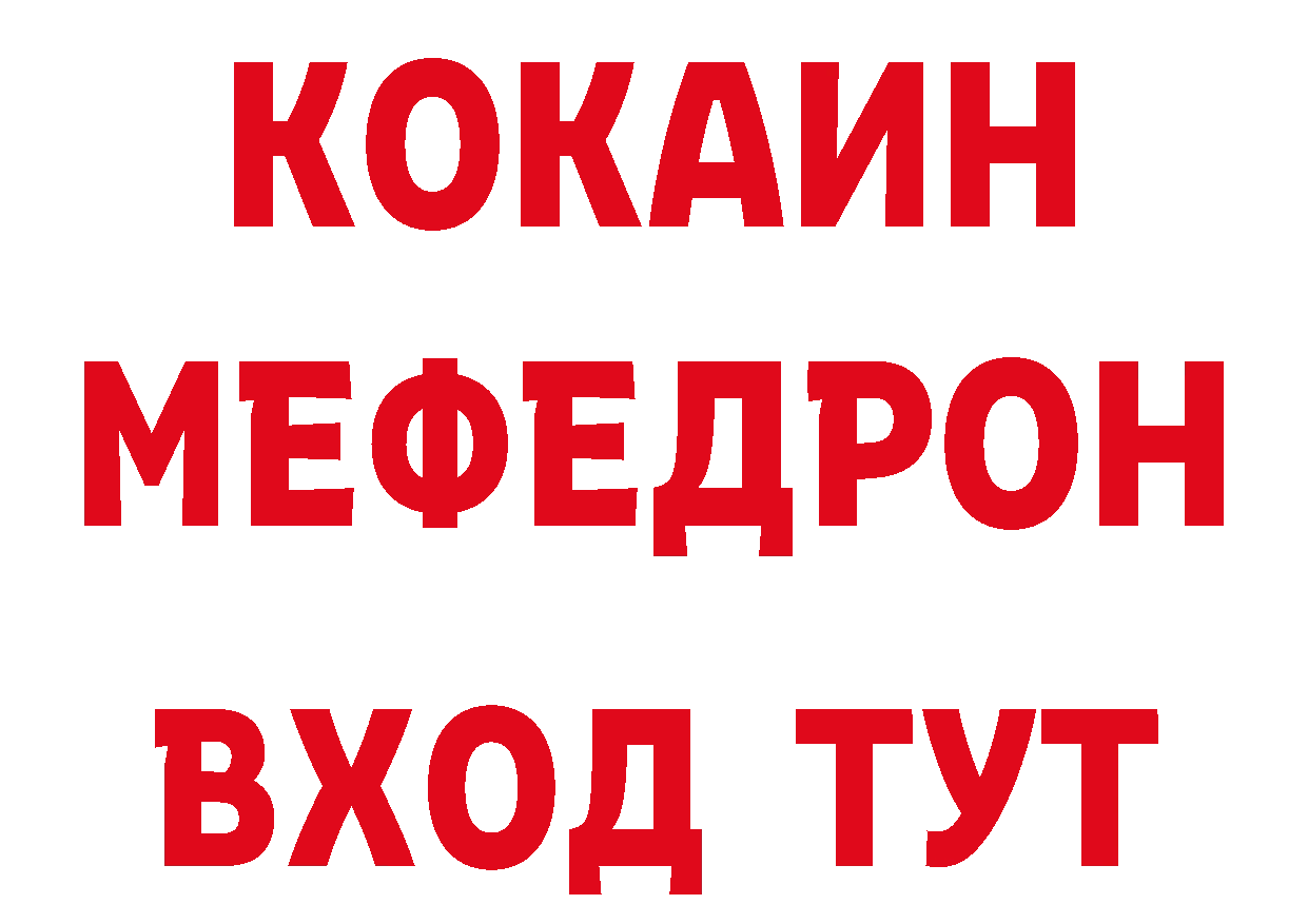 Бутират бутик зеркало это mega Нефтеюганск