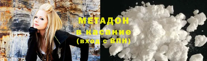 МЕТАДОН methadone  Нефтеюганск 